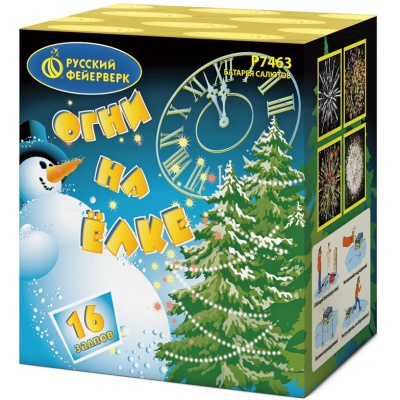 Огни на елке Салют купить в Гудермесе | gudermes.salutsklad.ru