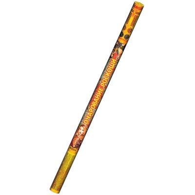 Очарование роскоши Римские свечи купить в Гудермесе | gudermes.salutsklad.ru