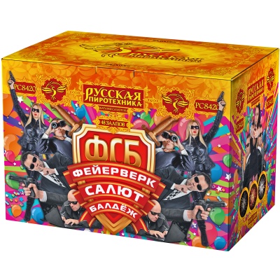 ФСБ: Фейерверк-Салют-Балдеж Фейерверк купить в Гудермесе | gudermes.salutsklad.ru