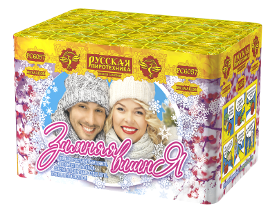 Зимняя вишня Салют купить в Гудермесе | gudermes.salutsklad.ru