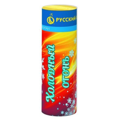 Холодный огонь Пиротехнический фонтан купить в Гудермесе | gudermes.salutsklad.ru