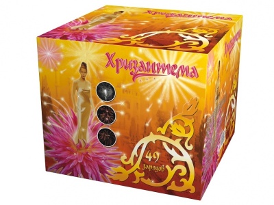 Хризантема Салют купить в Гудермесе | gudermes.salutsklad.ru