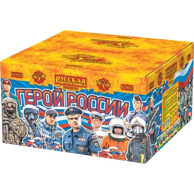 Герой России Фейерверк купить в Гудермесе | gudermes.salutsklad.ru