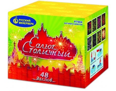 Салют Столичный Фейерверк купить в Гудермесе | gudermes.salutsklad.ru