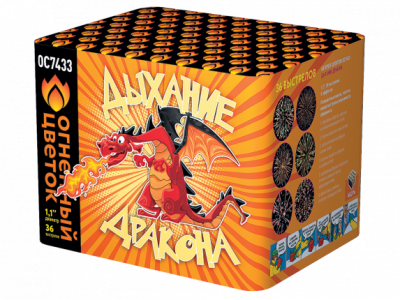 Дыхание дракона Фейерверк купить в Гудермесе | gudermes.salutsklad.ru