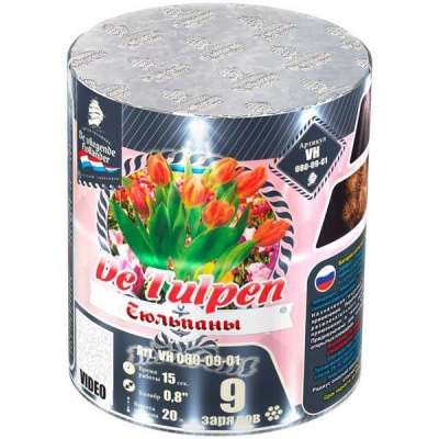 Тюльпаны Батарея салютов купить в Гудермесе | gudermes.salutsklad.ru