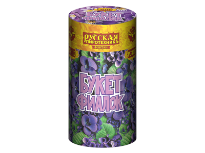 Букет фиалок Пиротехнический фонтан купить в Гудермесе | gudermes.salutsklad.ru