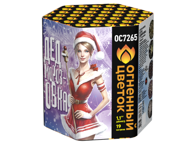 Дедморозовка Салют купить в Гудермесе | gudermes.salutsklad.ru