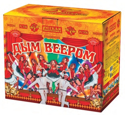 Дым веером Дневной фейерверк купить в Гудермесе | gudermes.salutsklad.ru