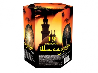 Шахерезада Фейерверк купить в Гудермесе | gudermes.salutsklad.ru