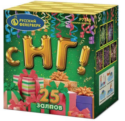 С НГ! Батарея салютов купить в Гудермесе | gudermes.salutsklad.ru