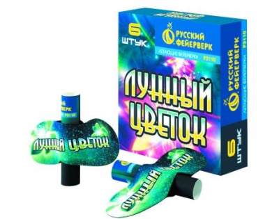 Лунный цветок Летающие фейерверки купить в Гудермесе | gudermes.salutsklad.ru