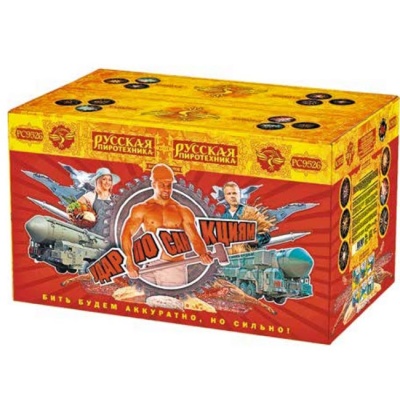 Удар по санкциям Батарея салютов купить в Гудермесе | gudermes.salutsklad.ru