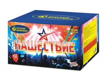 Нашествие 132 Комбинированный Фейерверк купить в Гудермесе | gudermes.salutsklad.ru