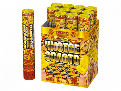 Чистое Золото 30 Пневматическая хлопушка купить в Гудермесе | gudermes.salutsklad.ru