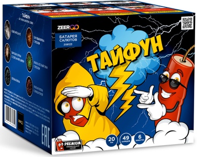 Тайфун Салют купить в Гудермесе | gudermes.salutsklad.ru