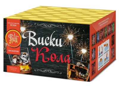 Виски-кола Фейерверк купить в Гудермесе | gudermes.salutsklad.ru