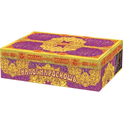 Налог на роскошь Батарея салютов купить в Гудермесе | gudermes.salutsklad.ru