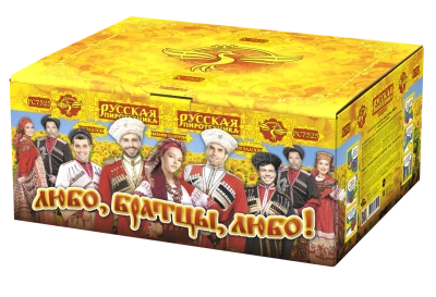 Любо, братцы, любо! Салют купить в Гудермесе | gudermes.salutsklad.ru