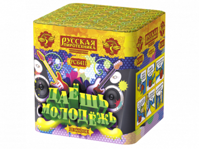 Даешь молодежь Батарея салютов купить в Гудермесе | gudermes.salutsklad.ru