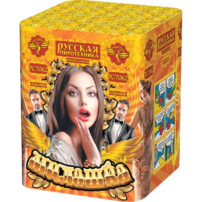 Милашка Салют купить в Гудермесе | gudermes.salutsklad.ru