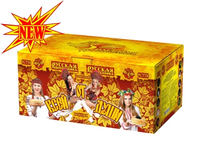 От всей души Салют купить в Гудермесе | gudermes.salutsklad.ru