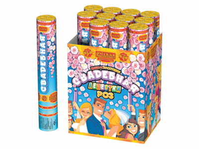 Свадебная 30-1 Пневматическая хлопушка купить в Гудермесе | gudermes.salutsklad.ru