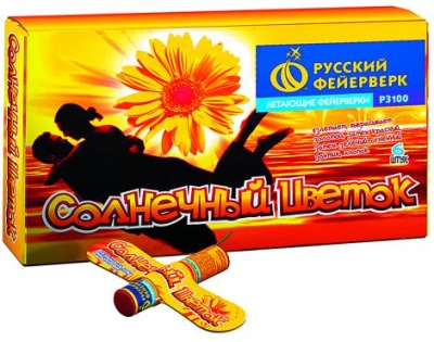 Солнечный цветок Летающие фейерверки купить в Гудермесе | gudermes.salutsklad.ru