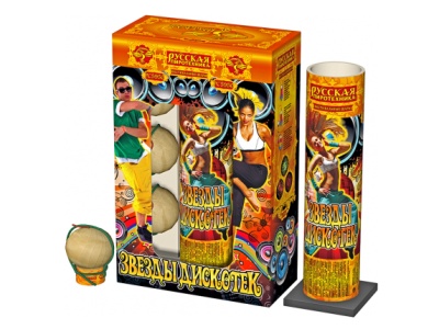 Звезды Дискотек Фестивальные шары купить в Гудермесе | gudermes.salutsklad.ru