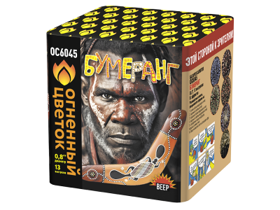 Бумеранг Батарея салютов купить в Гудермесе | gudermes.salutsklad.ru