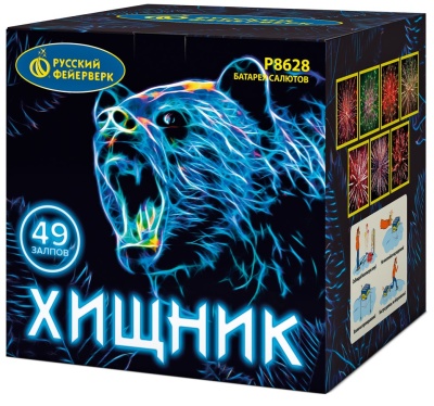 Хищник Салют купить в Гудермесе | gudermes.salutsklad.ru