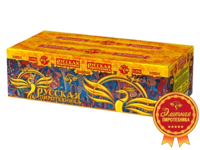 Русская пиротехника Батарея салютов купить в Гудермесе | gudermes.salutsklad.ru