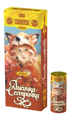 Лисичка-сестричка Пиротехнический фонтан купить в Гудермесе | gudermes.salutsklad.ru