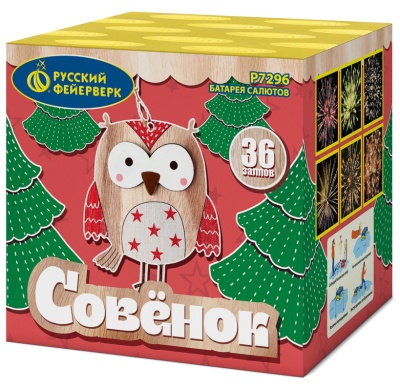 Совёнок Фейерверк купить в Гудермесе | gudermes.salutsklad.ru