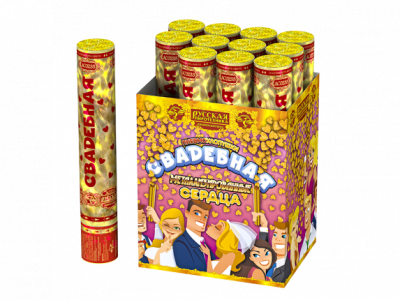 Свадебная 30-2 Пневматическая хлопушка купить в Гудермесе | gudermes.salutsklad.ru