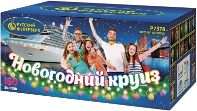 Новогодний круиз Фейерверк купить в Гудермесе | gudermes.salutsklad.ru