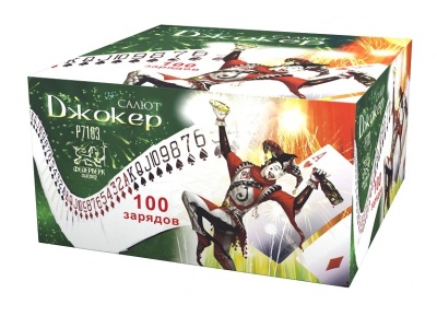 Джокер Салют купить в Гудермесе | gudermes.salutsklad.ru