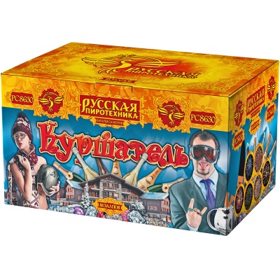 Куршавель Салют купить в Гудермесе | gudermes.salutsklad.ru