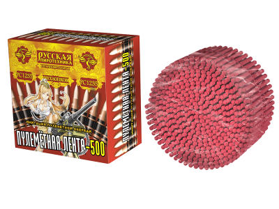 Пулеметная лента-500 Петарды связка купить в Гудермесе | gudermes.salutsklad.ru