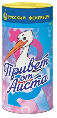 Привет от аиста Пиротехнический фонтан купить в Гудермесе | gudermes.salutsklad.ru