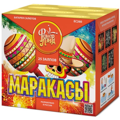 Маракасы Фейерверк купить в Гудермесе | gudermes.salutsklad.ru