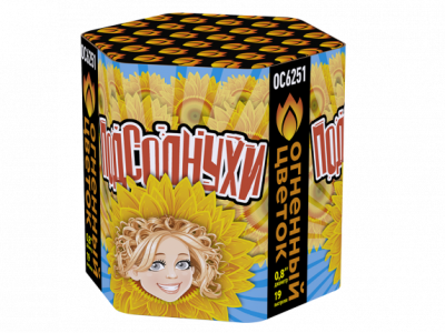 Подсолнухи Салют купить в Гудермесе | gudermes.salutsklad.ru