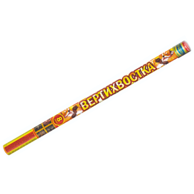 Вертихвостка Римские свечи купить в Гудермесе | gudermes.salutsklad.ru