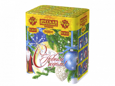 С Новым годом! 20 Батарея салютов купить в Гудермесе | gudermes.salutsklad.ru