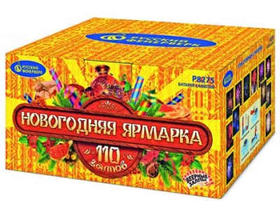 Новогодняя ярмарка Комбинированный Фейерверк купить в Гудермесе | gudermes.salutsklad.ru