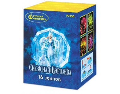 Снежная королева Фейерверк купить в Гудермесе | gudermes.salutsklad.ru