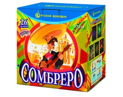 Сомбреро Салют купить в Гудермесе | gudermes.salutsklad.ru