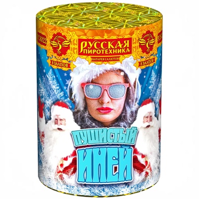 Пушистый иней Салют купить в Гудермесе | gudermes.salutsklad.ru