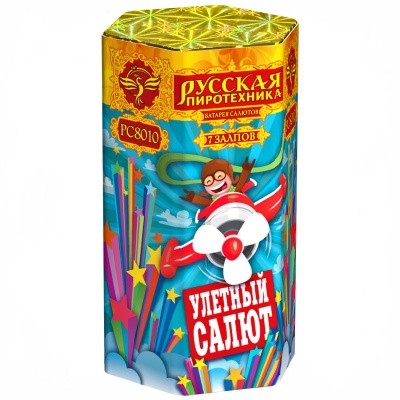 Улётный салют Батарея салютов купить в Гудермесе | gudermes.salutsklad.ru