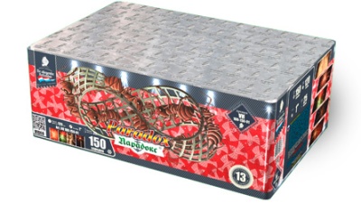 Парадокс Салют купить в Гудермесе | gudermes.salutsklad.ru